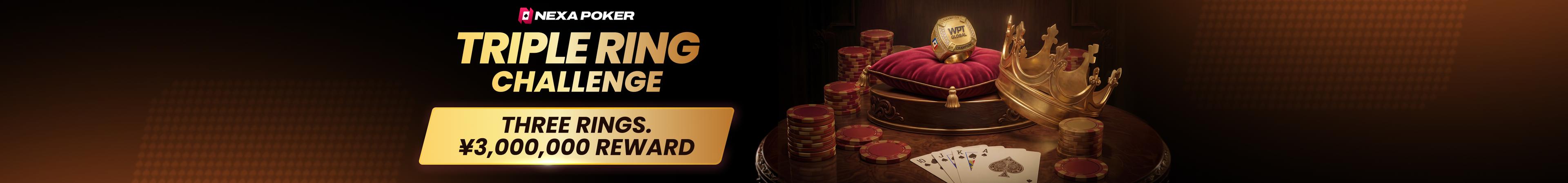 Win ¥3,000,000 By Completing The Triple Ring Challenge